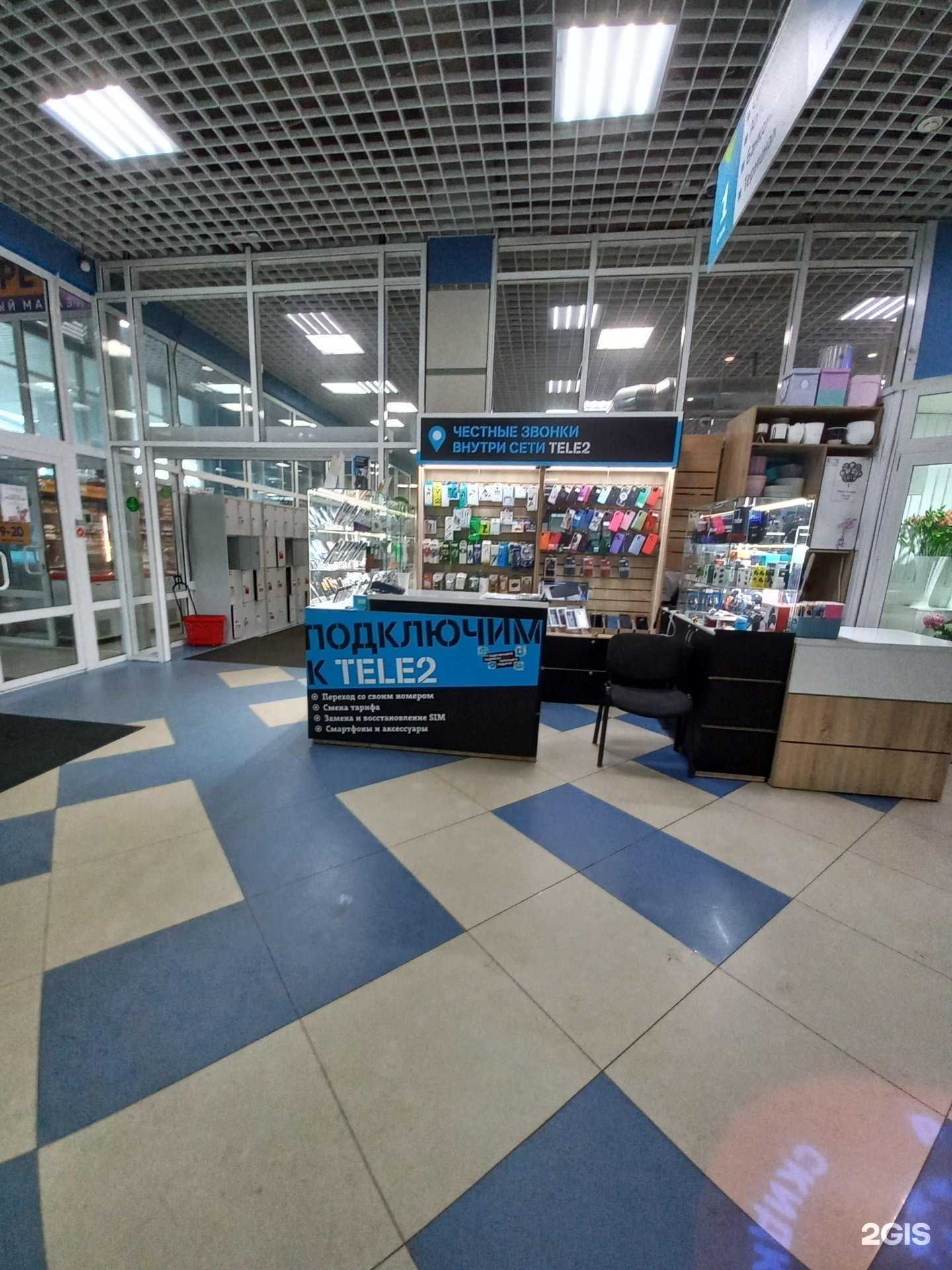 Отзывы на компанию t2 в Иркутске c фото