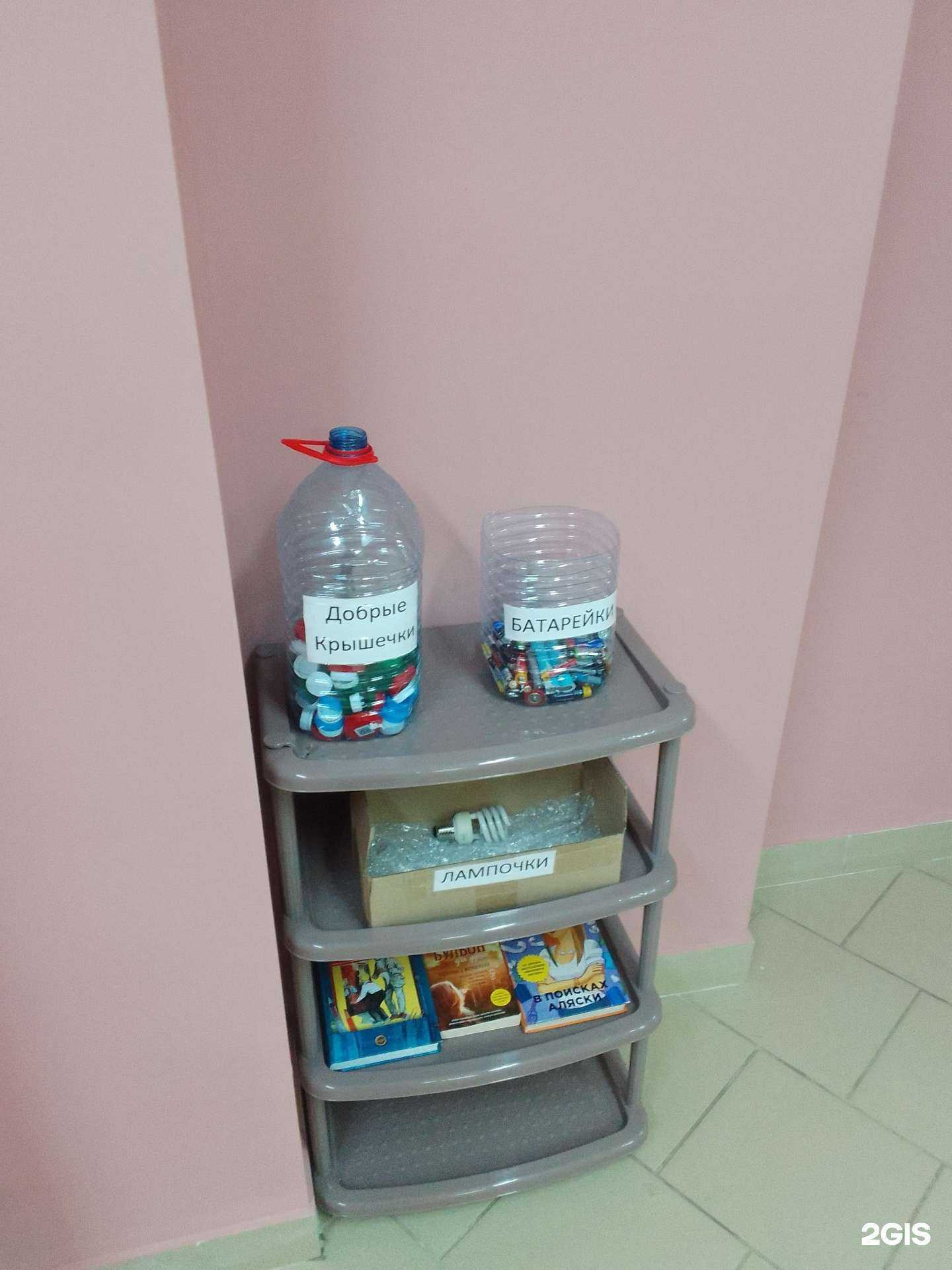 Отзывы на компанию Добрые крышечки в Ярославле c фото