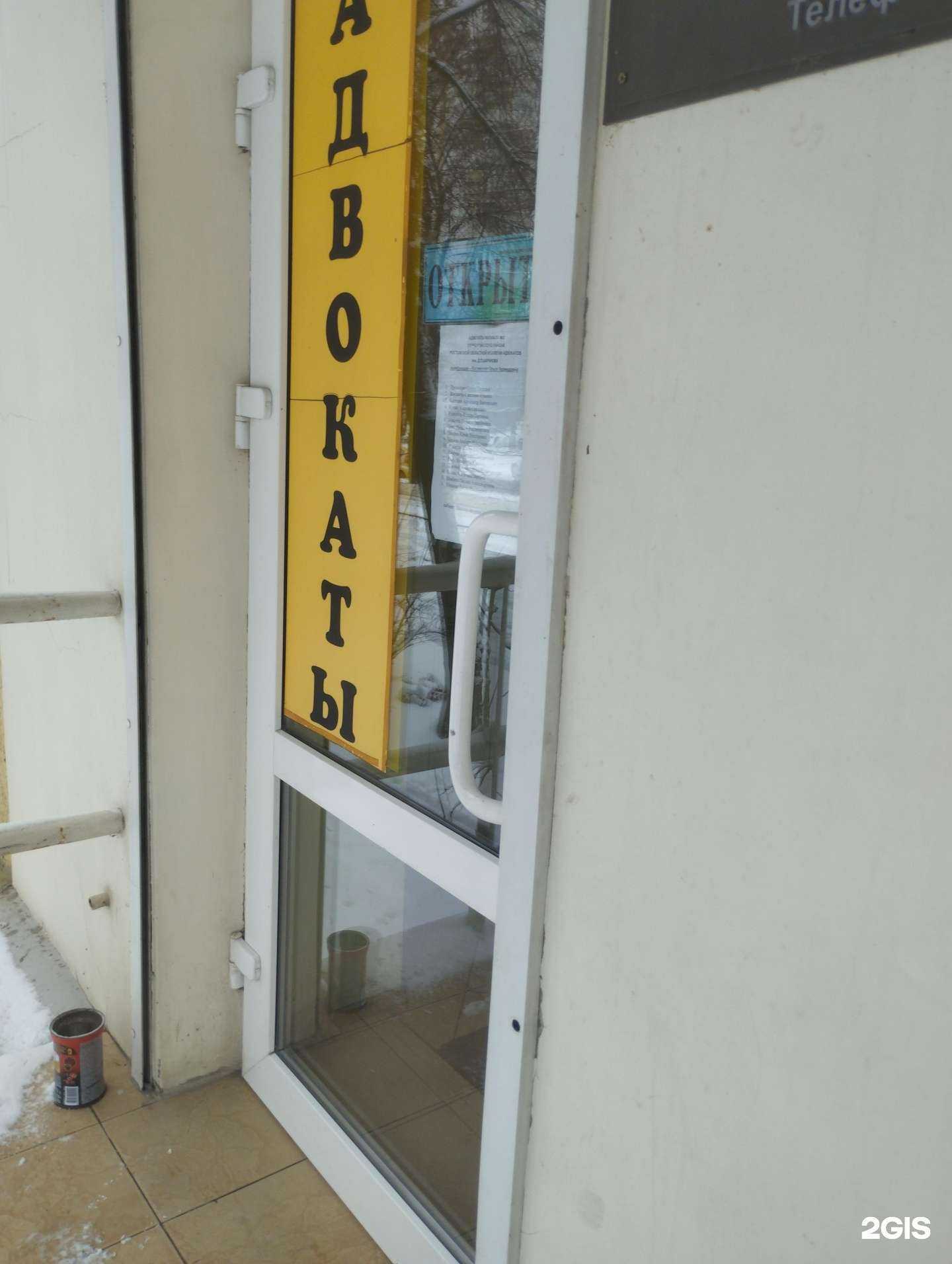 Отзывы на компанию Адвокатский кабинет Кунаева С.С. в Ростове-на-Дону c фото