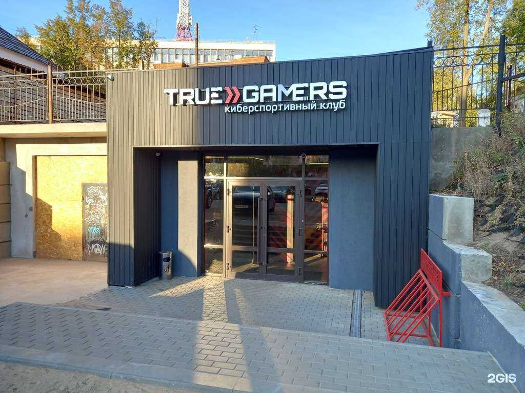 Отзывы на компанию True gamers в Иванове c фото