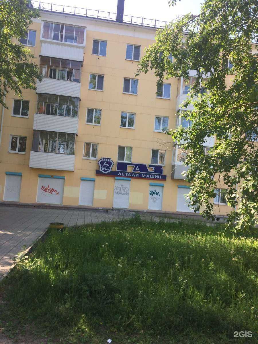 Отзывы на компанию ГАЗ детали машин в Нижнем Тагиле c фото