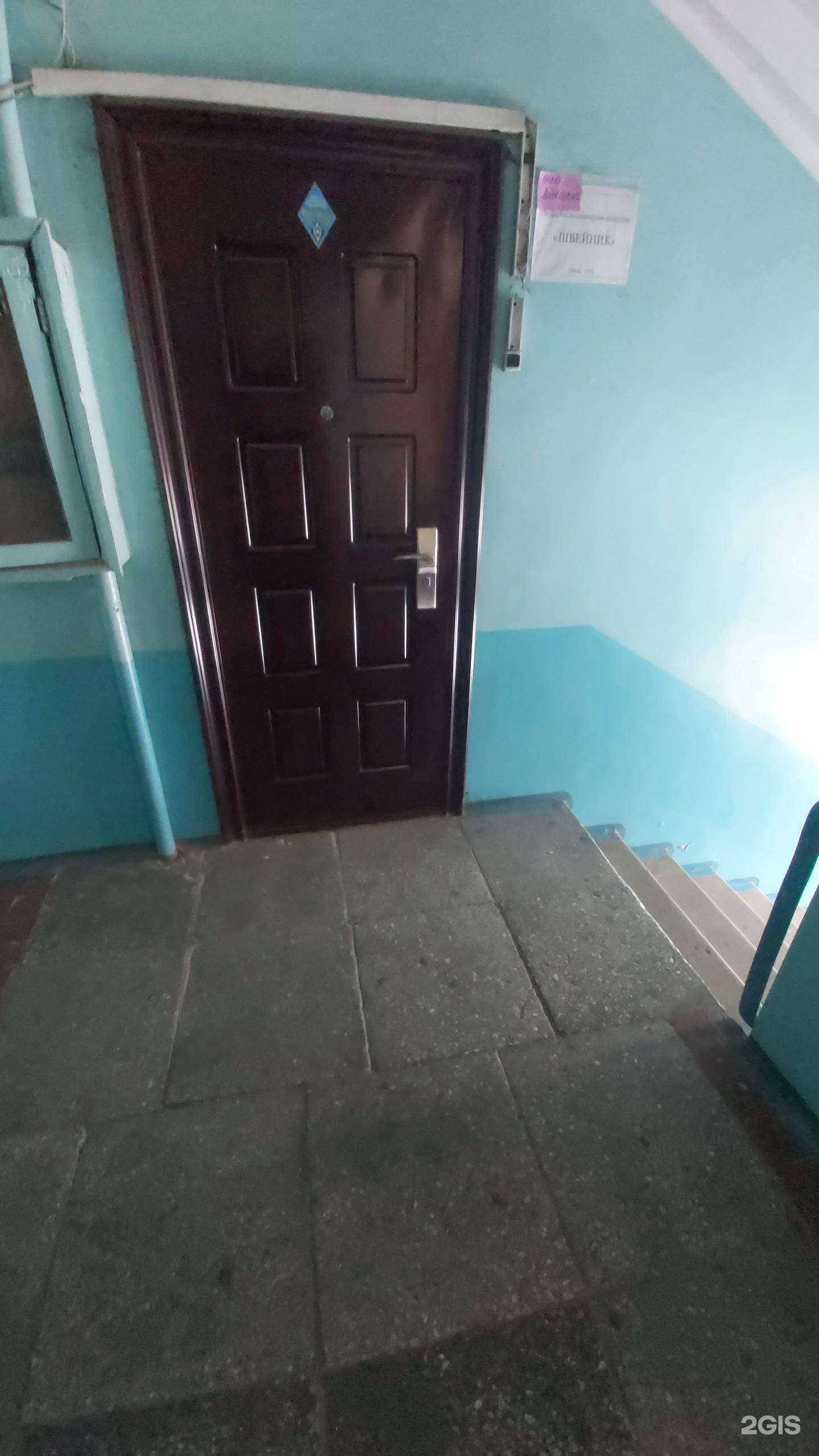 Отзывы на компанию Айсберг в г. Ангарск c фото