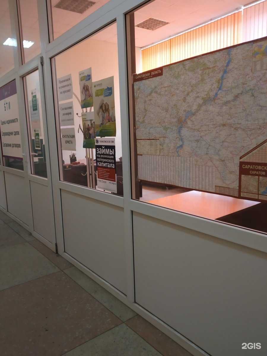 Отзывы на компанию Идеал в Энгельсе c фото