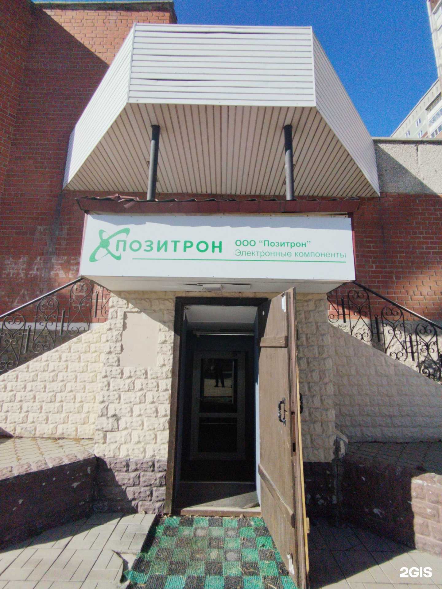 Отзывы на компанию Позитрон в г. Екатеринбург c фото