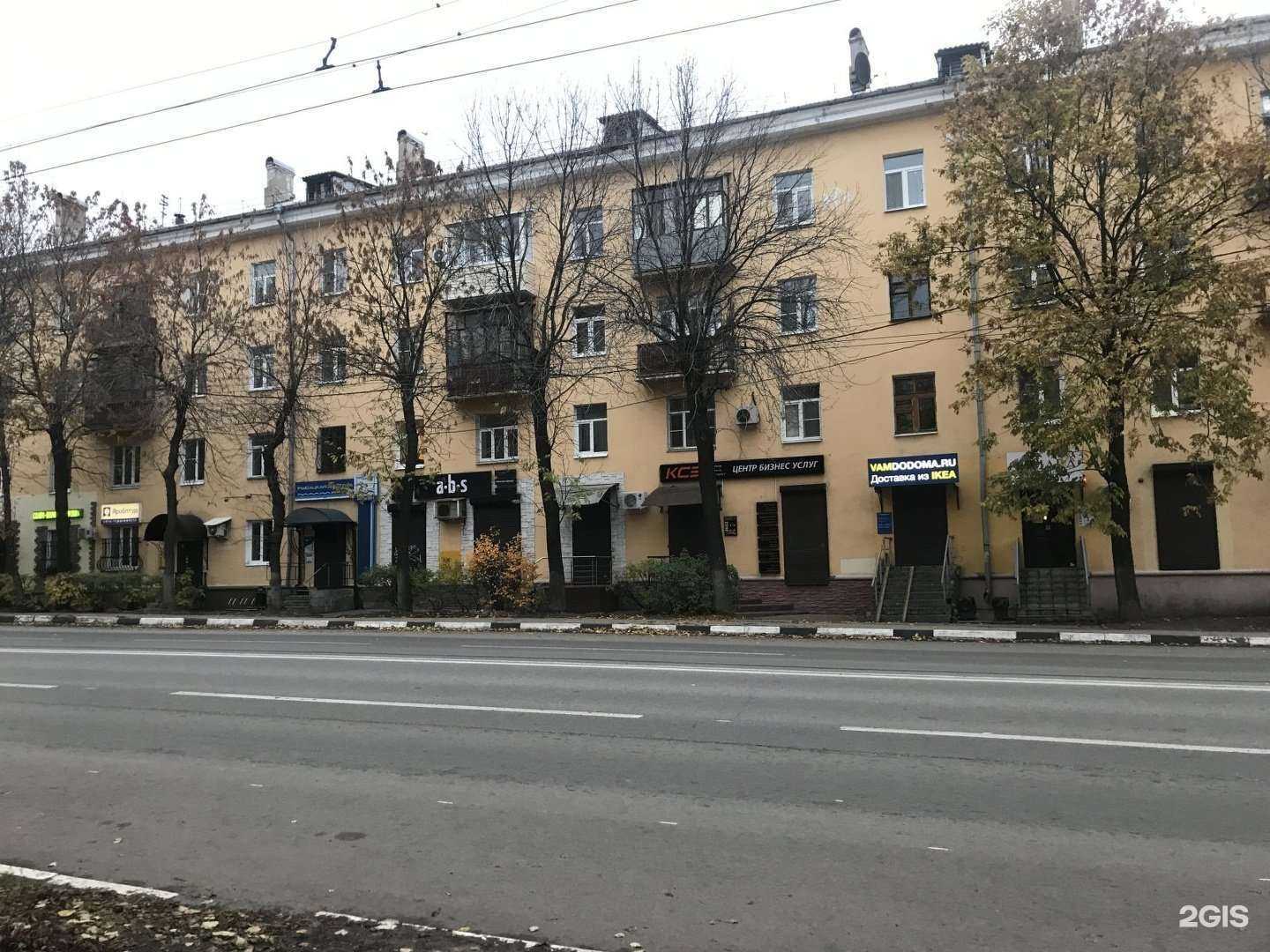 Отзывы на компанию Рыбацкая застава в Ярославле c фото - фотография 2 из 2