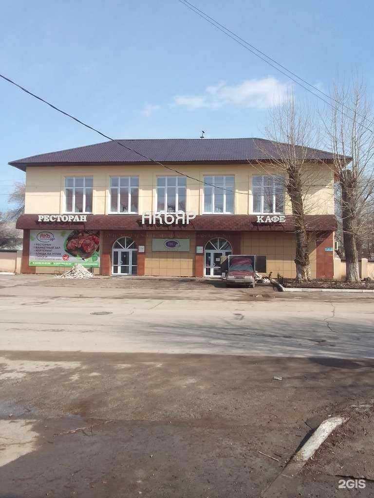 Отзывы на компанию Акъяр в г. Салават c фото