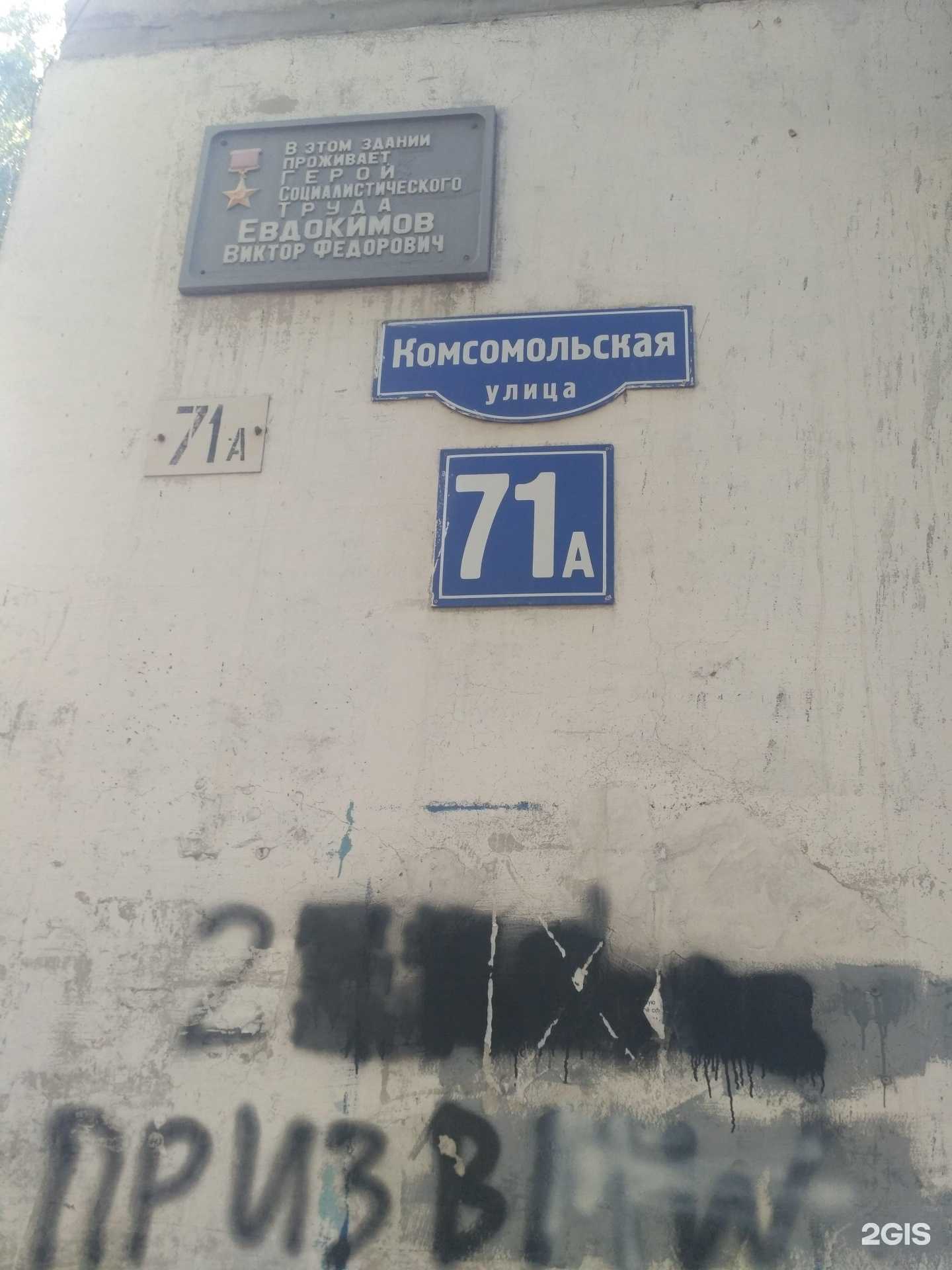 Отзывы на компанию Акцент в Рубцовске c фото - фотография 2 из 2