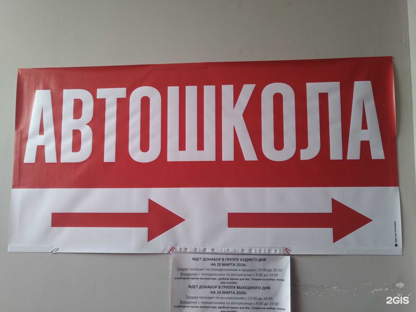 Отзывы на компанию Автостарт в Балашихе c фото