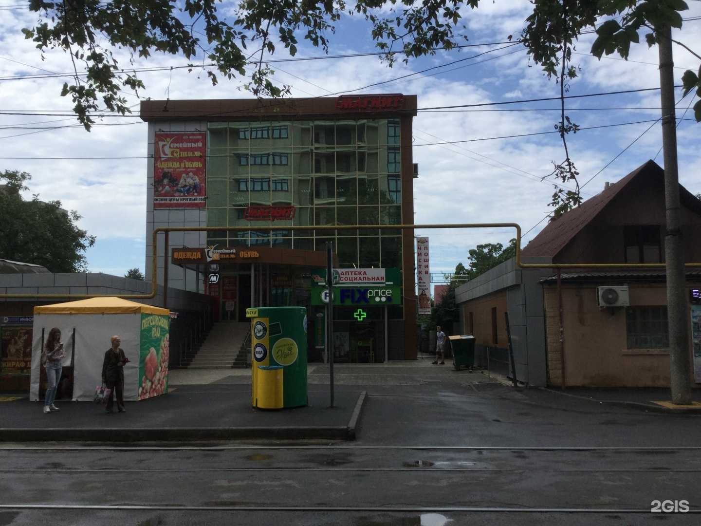 Отзывы на компанию Кабинет косметолога в Краснодаре c фото - фотография 2 из 2