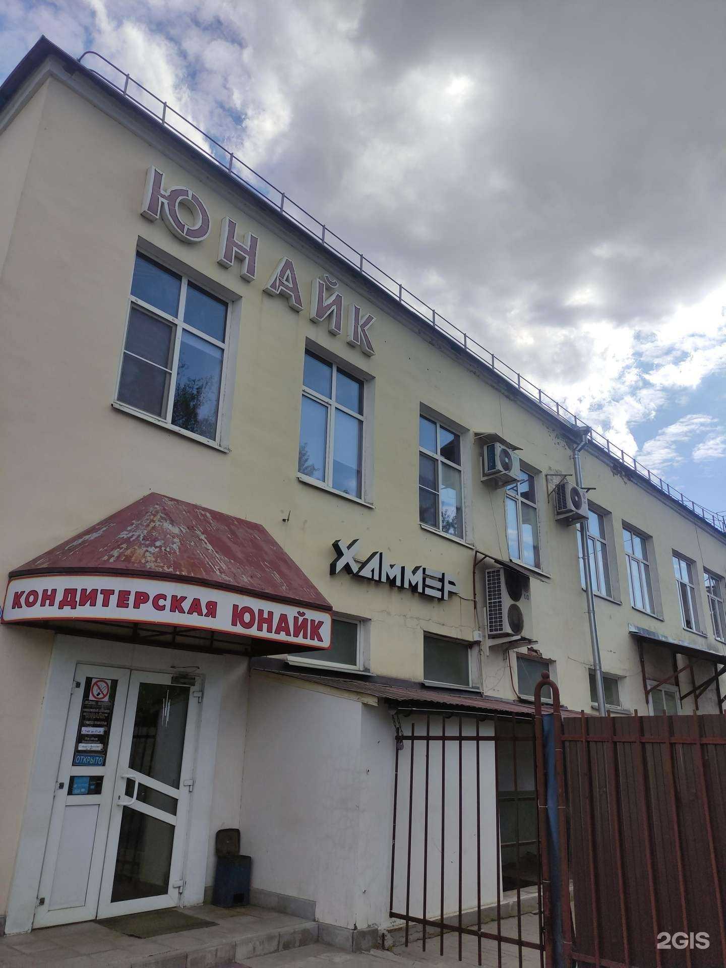 Отзывы на компанию Хаммер в Коломне c фото