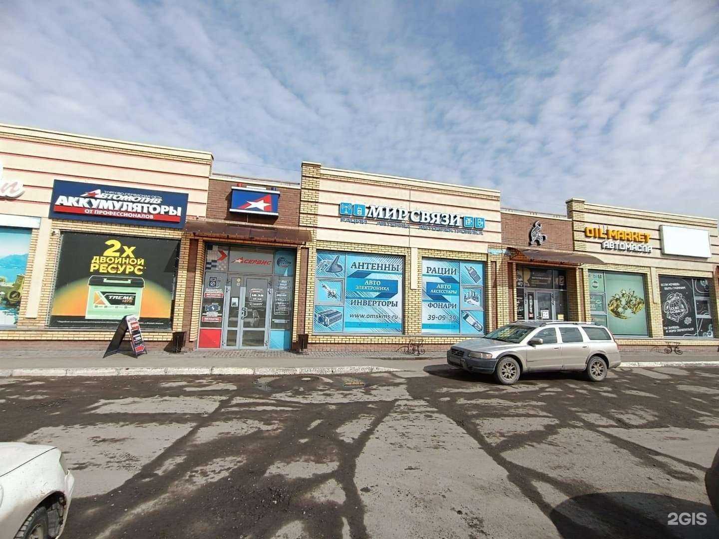 Отзывы на компанию Мир связи в г. Омск c фото