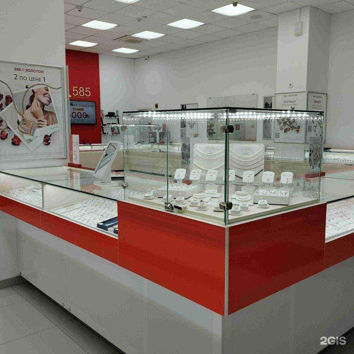 Отзывы на компанию 585*Золотой в г. Темрюк c фото