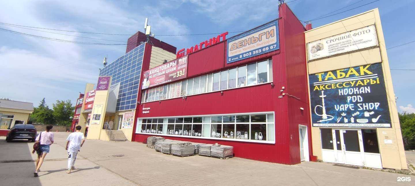 Отзывы на компанию СберСтрахование в Уфе c фото