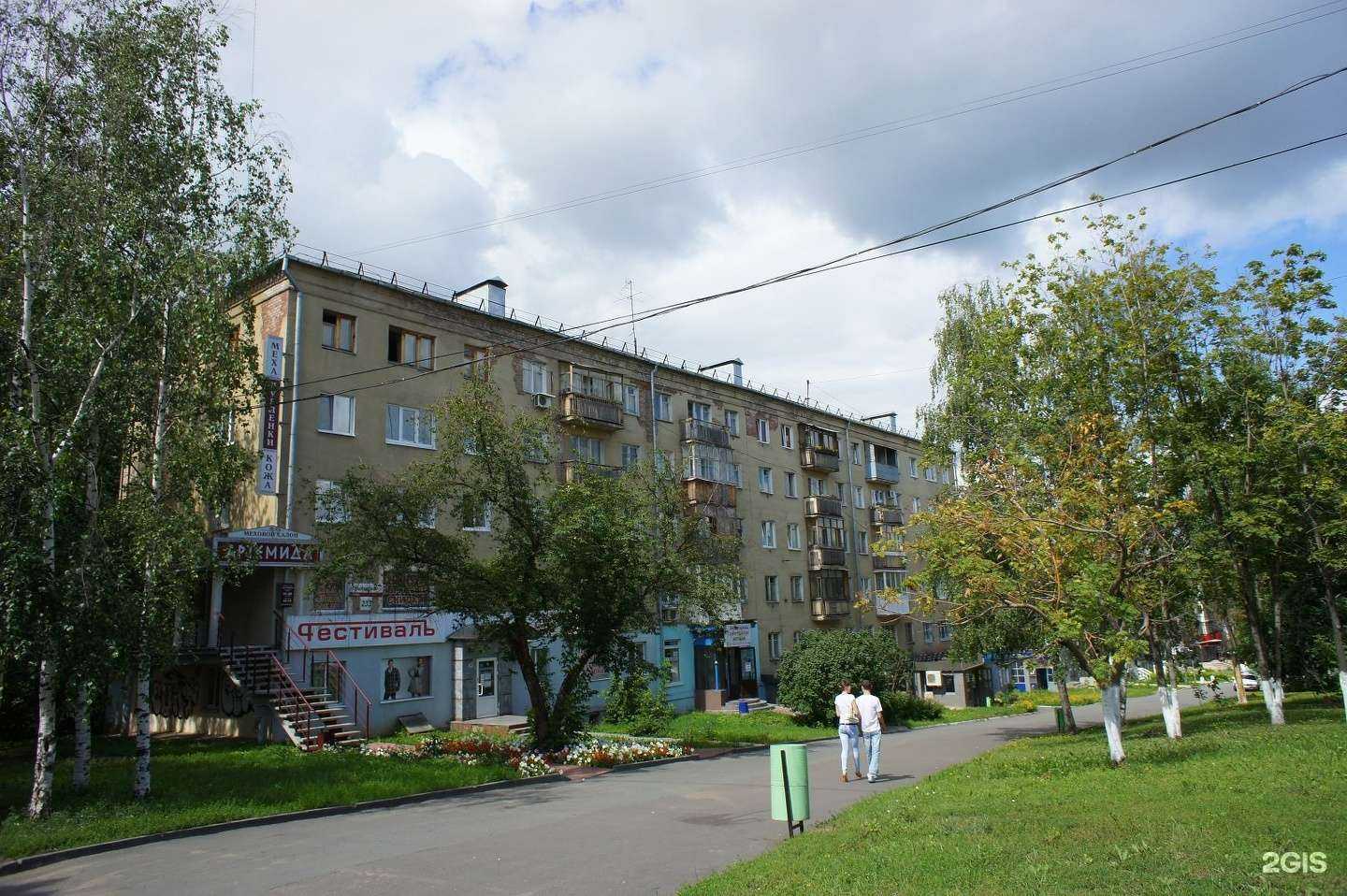 Отзывы на компанию Брючки 18 в г. Ижевск c фото