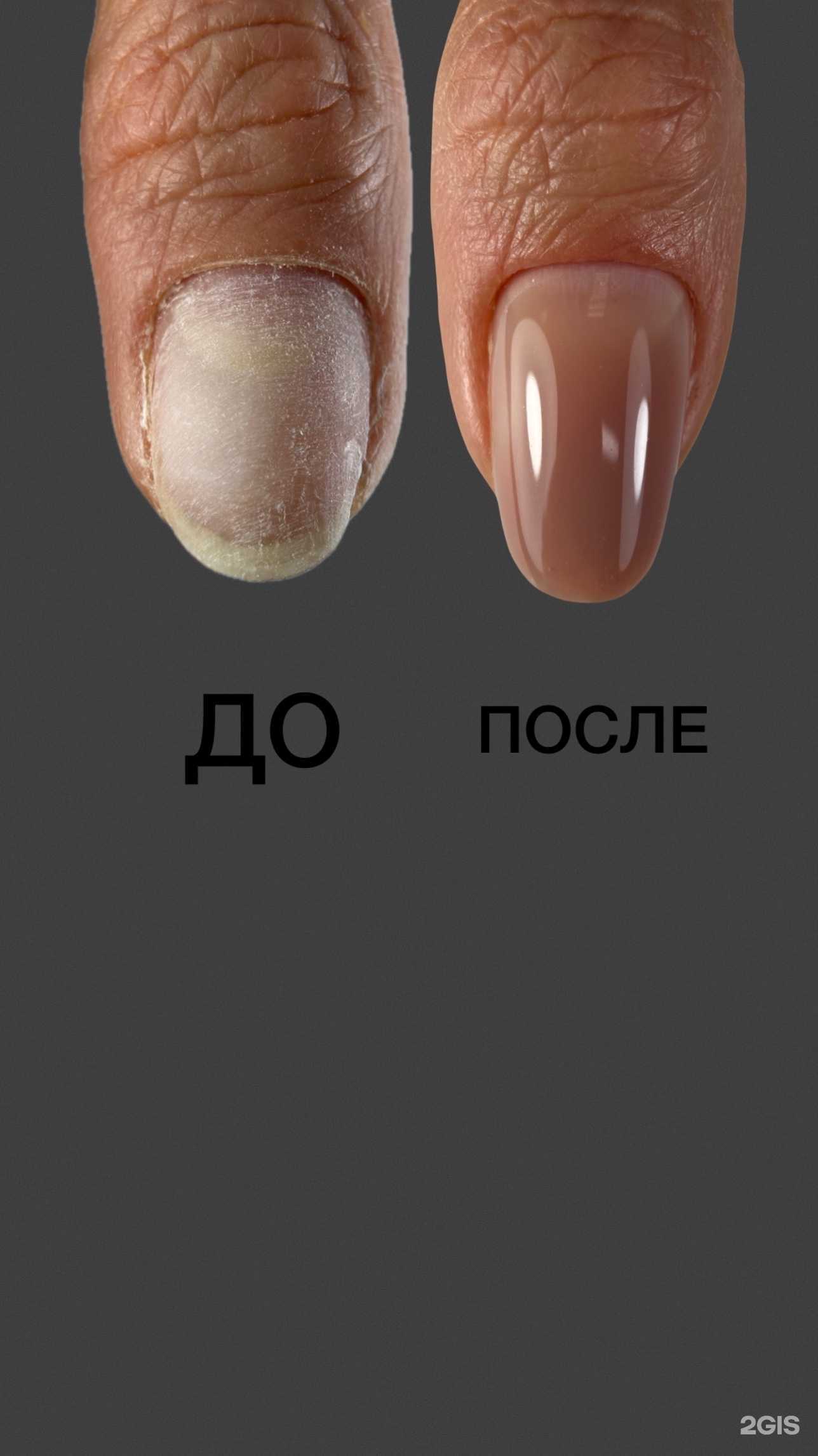 Отзывы на компанию VlasovaNails в г. Пермь c фото