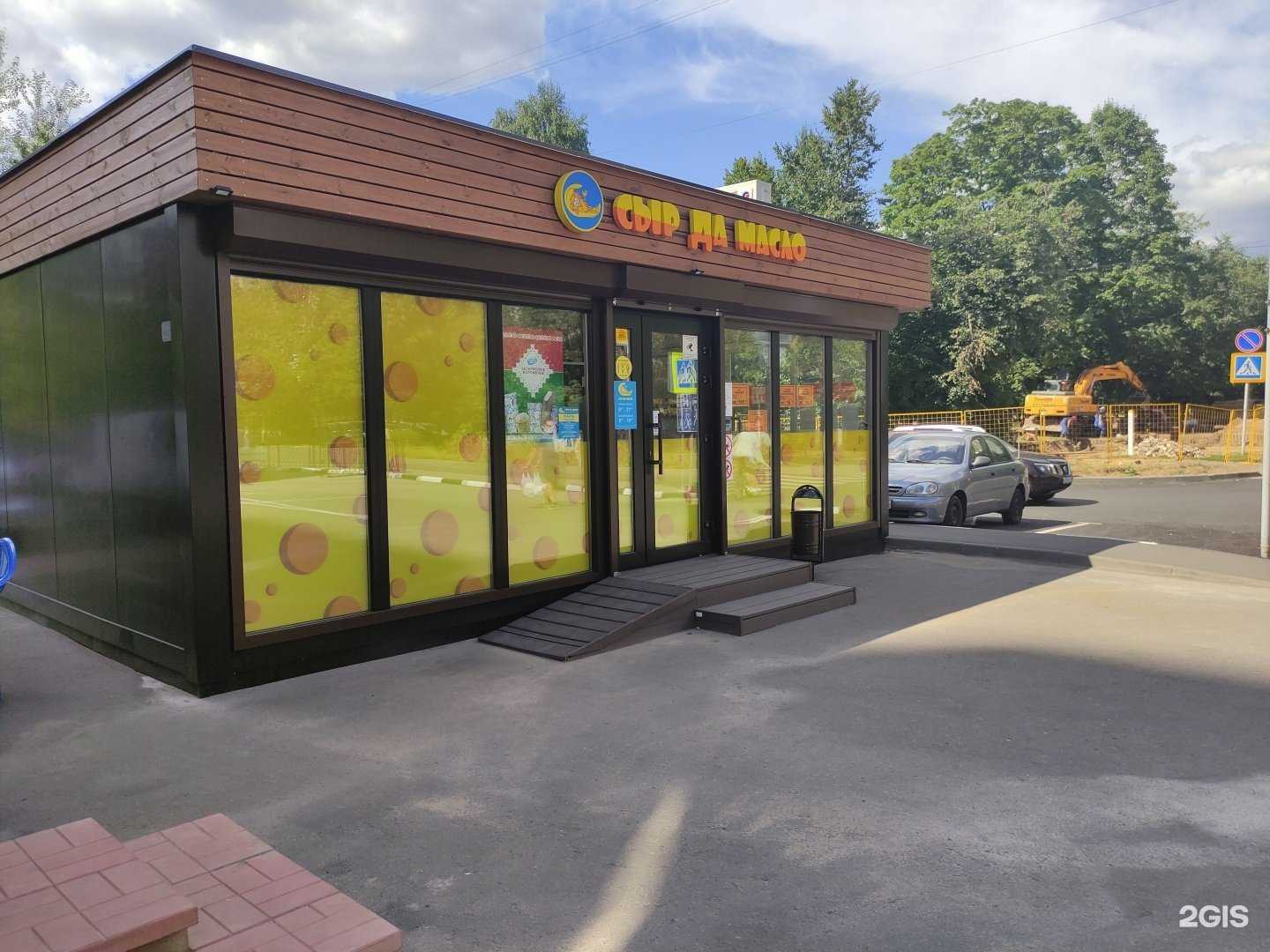 Отзывы на компанию Сыр да масло в г. Королёв c фото