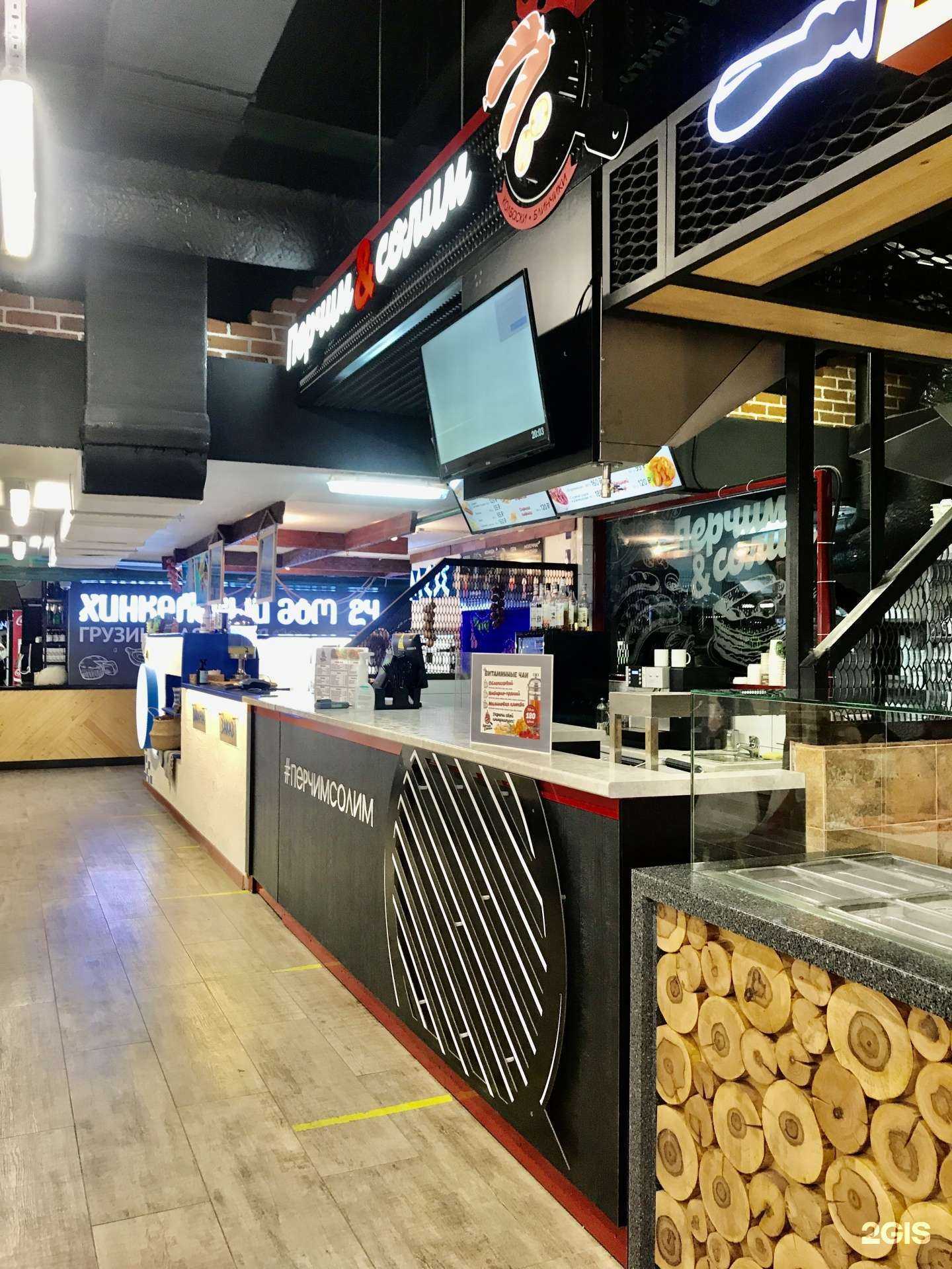 Отзывы на компанию Перчим&Солим в г. Рязань c фото