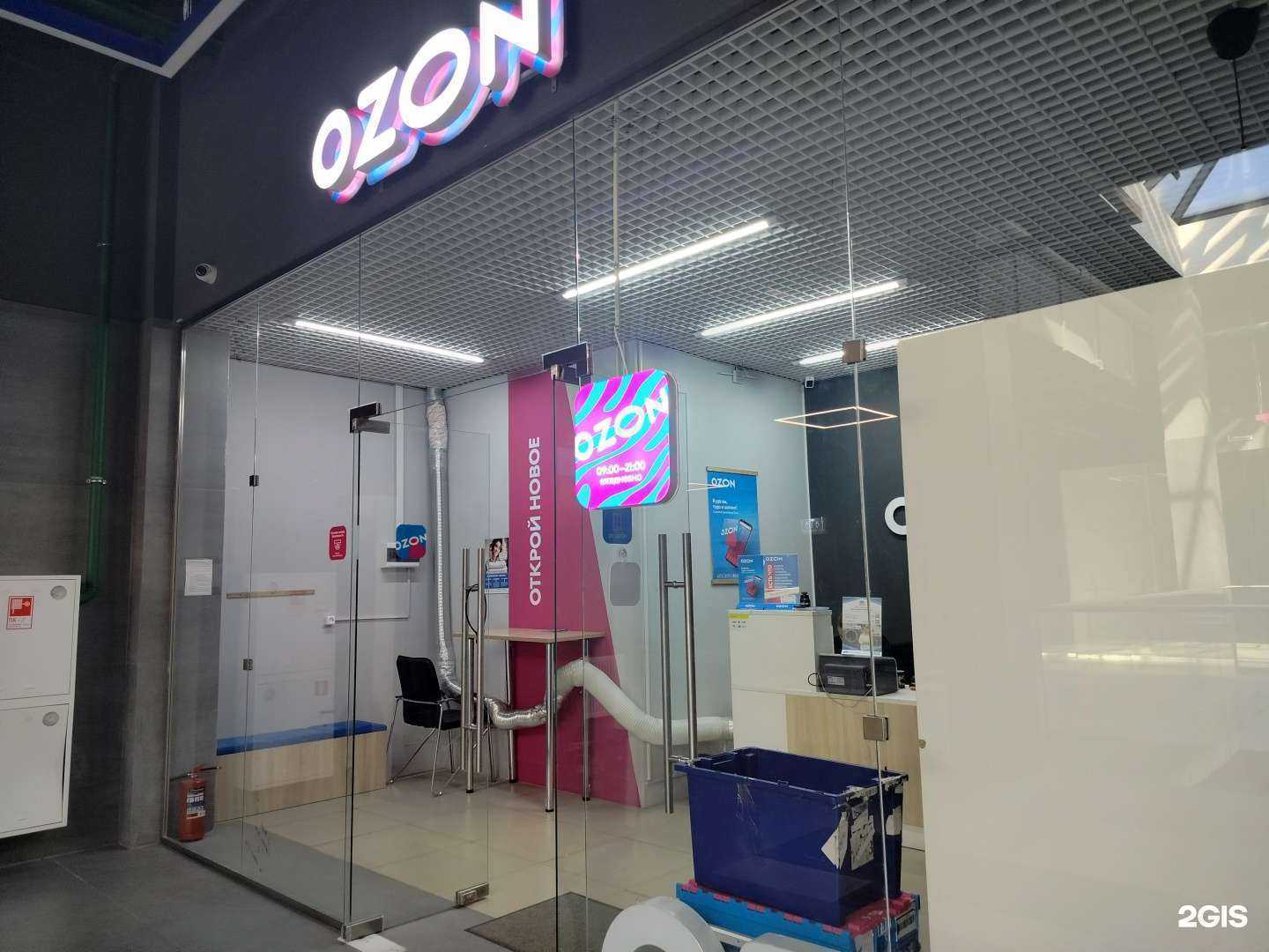 Отзывы на компанию Лотос в Одинцове c фото