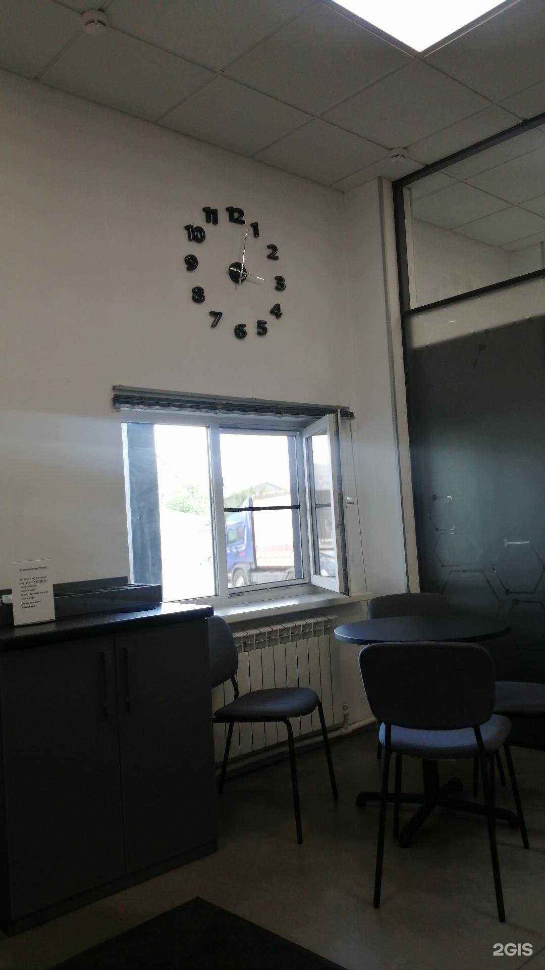 Отзывы на компанию Вальтер хеми в Ногинске c фото - фотография 2 из 2