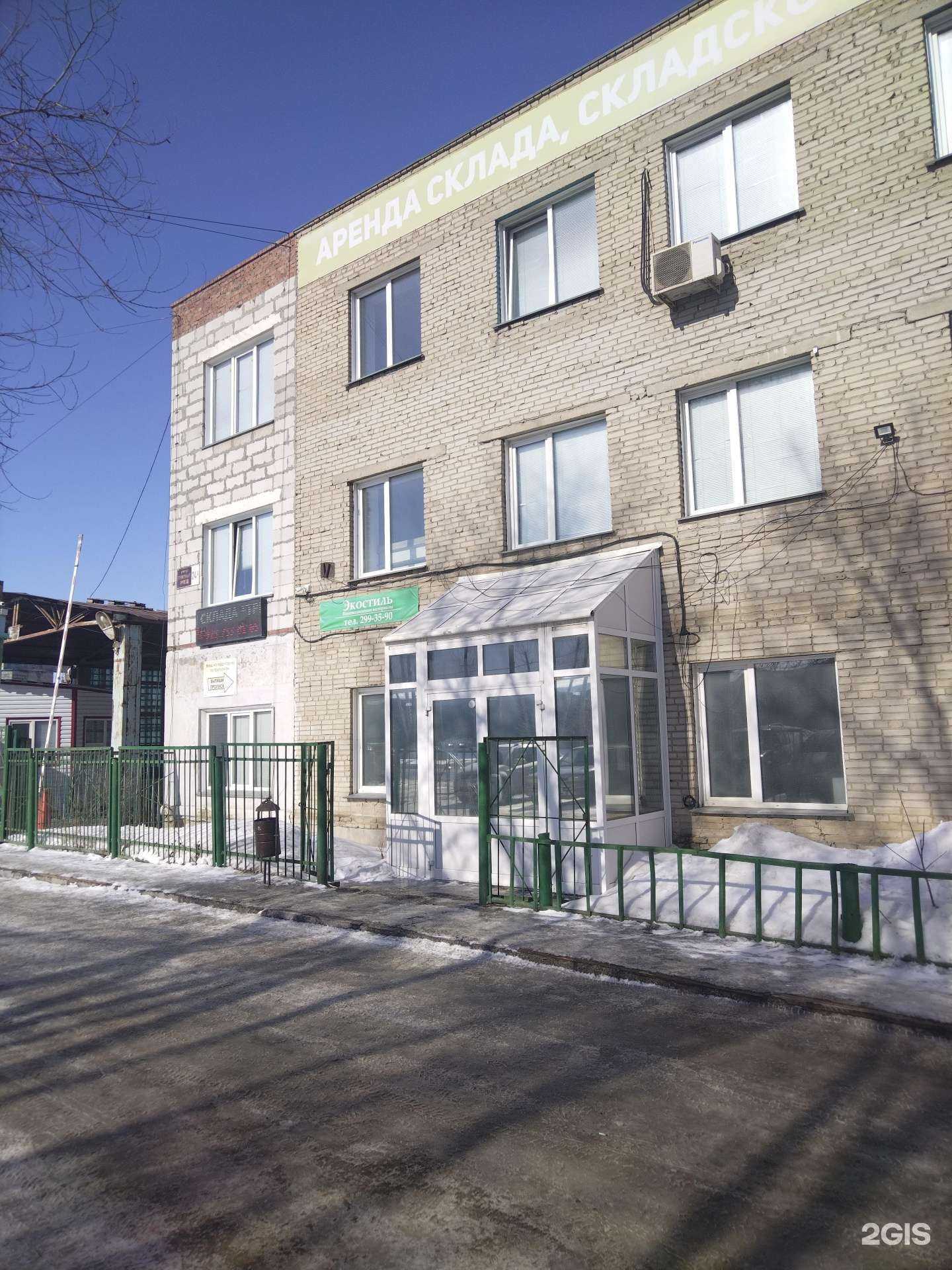 Отзывы на компанию Сибирский Дом Техники в Новосибирске c фото