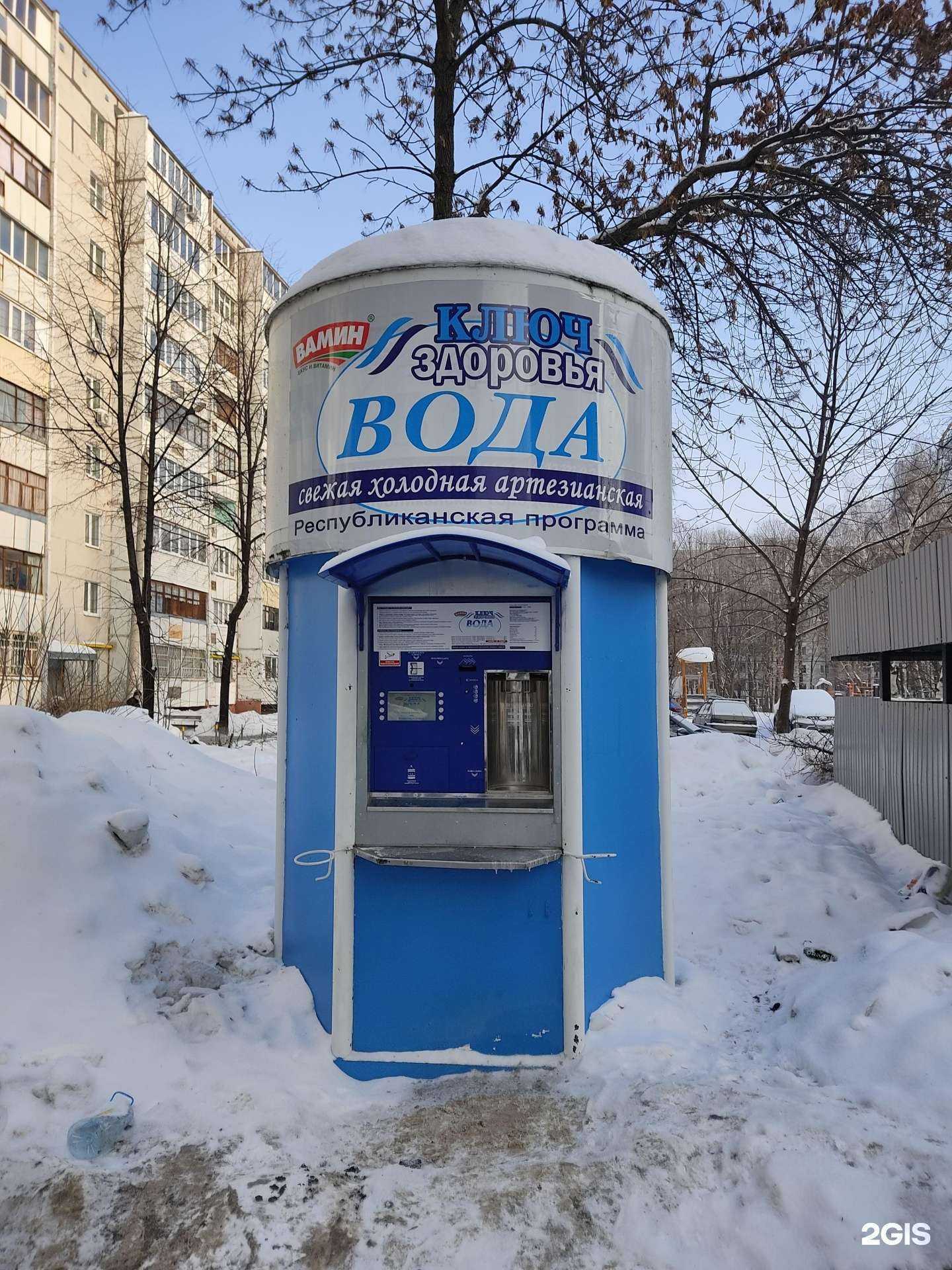 Отзывы на компанию Ключ здоровья в Казани c фото