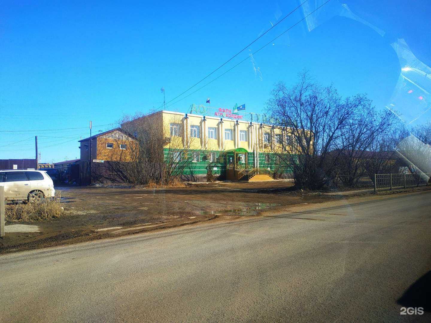 Отзывы на компанию Туймаада в Якутске c фото