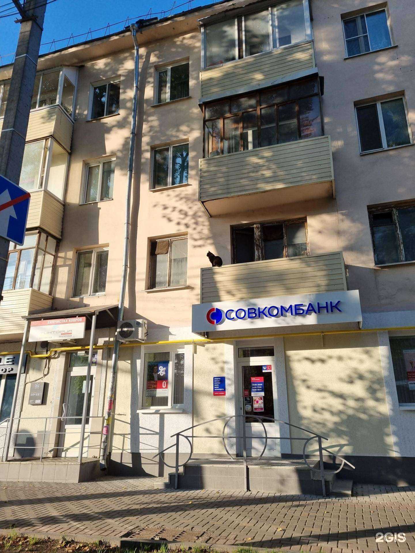 Отзывы на компанию Атлас Потолок в Томске c фото - фотография 2 из 2