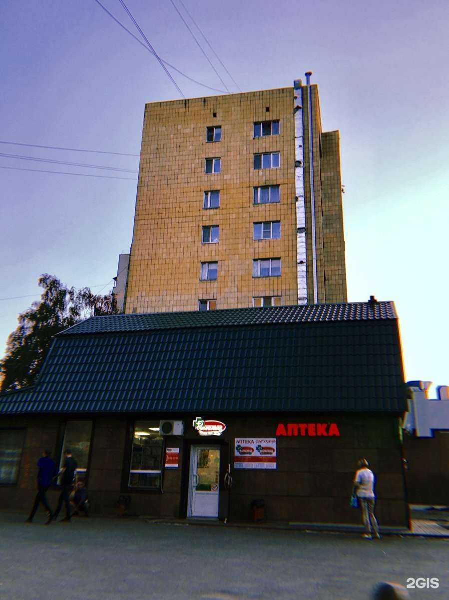 Отзывы на компанию Фармленд в Казани c фото - фотография 2 из 2