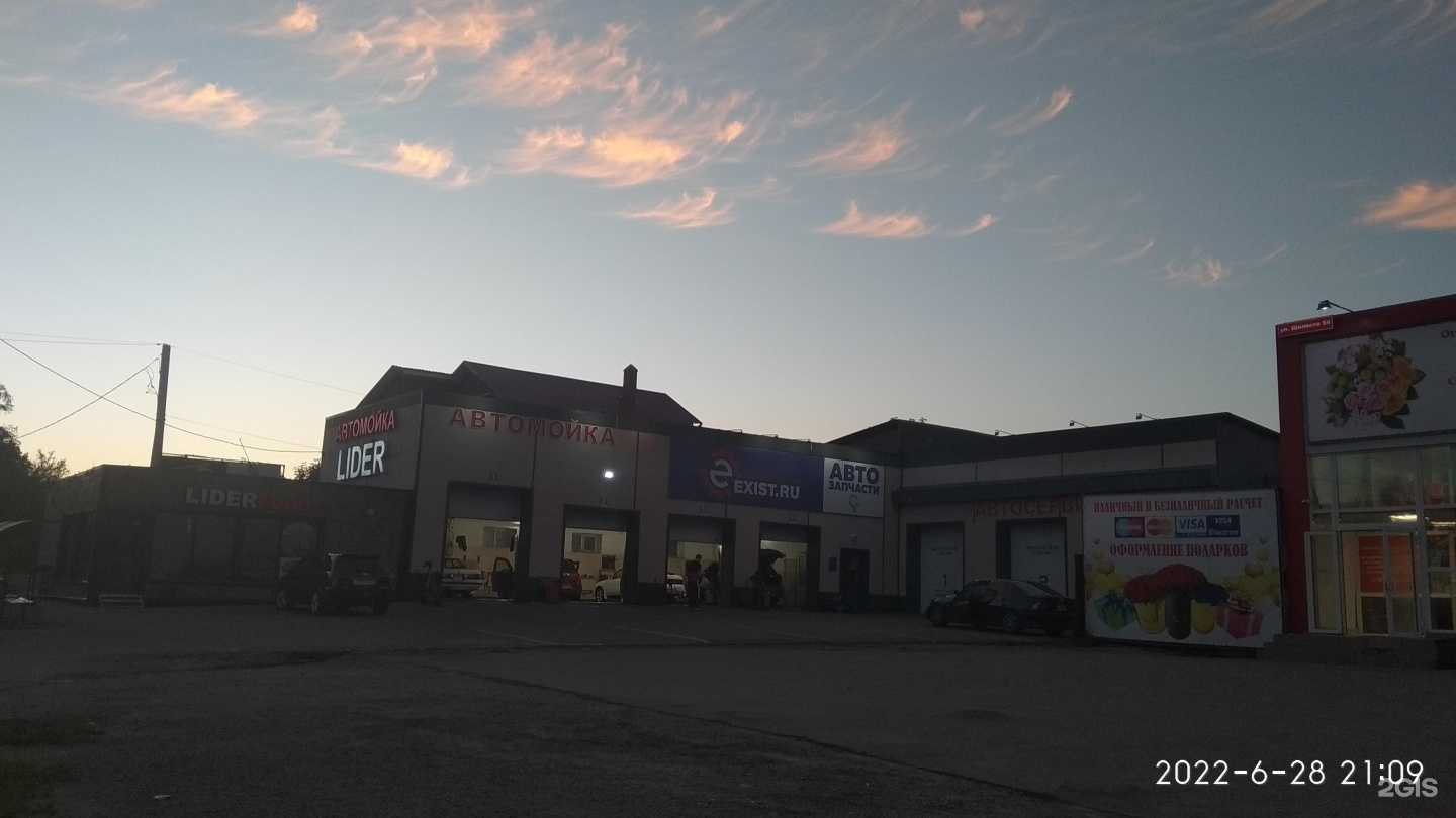 Отзывы на компанию Лидер в Хабаровске c фото - фотография 2 из 2