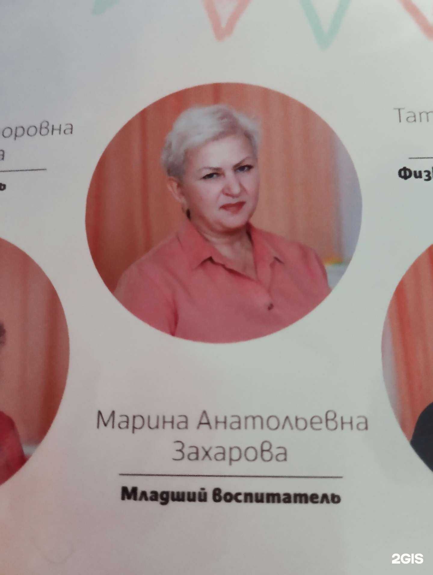 Отзывы на компанию Капитошка в Новосибирске c фото