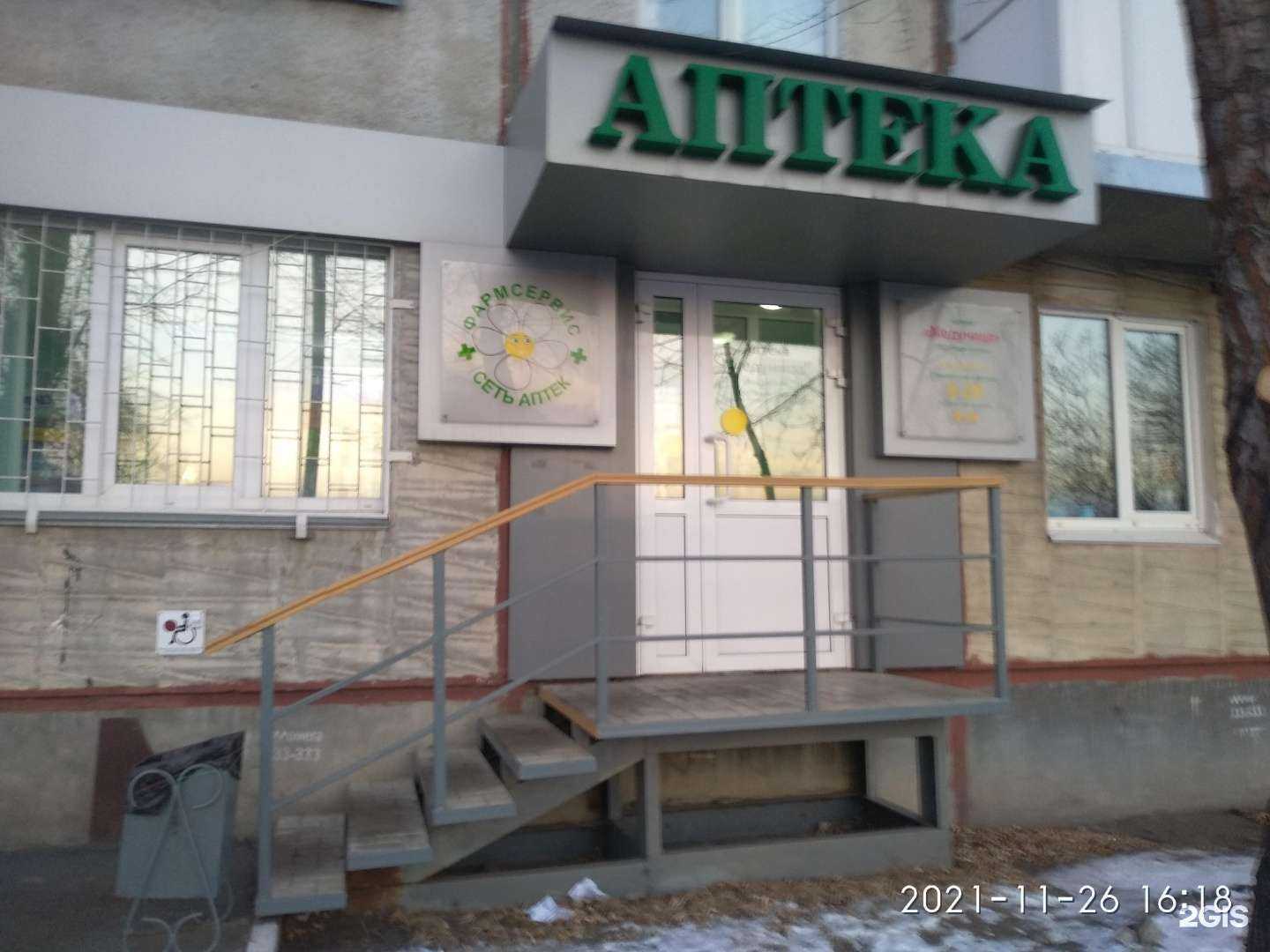 Отзывы на компанию Медуница в Кургане c фото