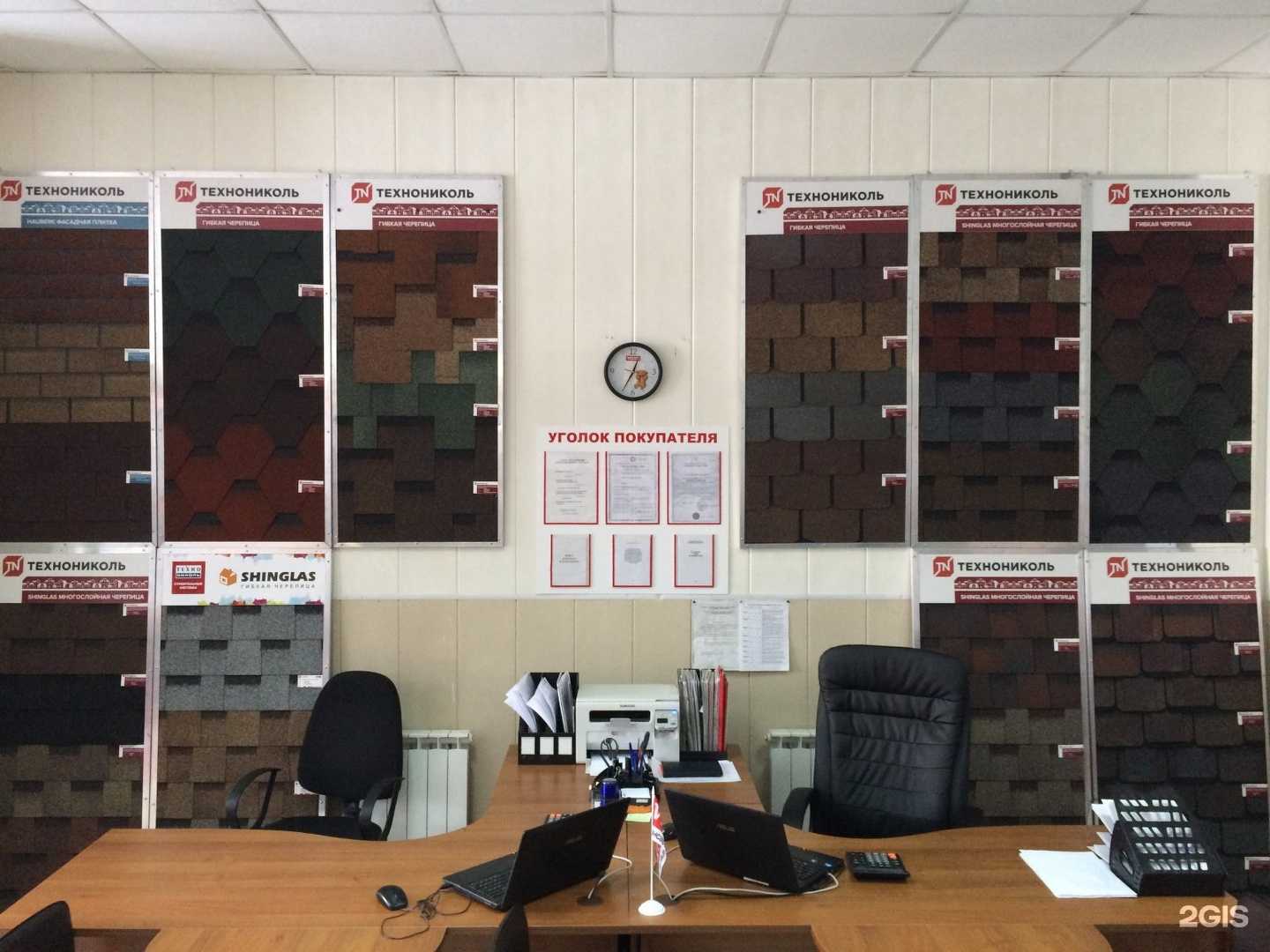 Отзывы на компанию Строй Кровля в Ставрополе c фото