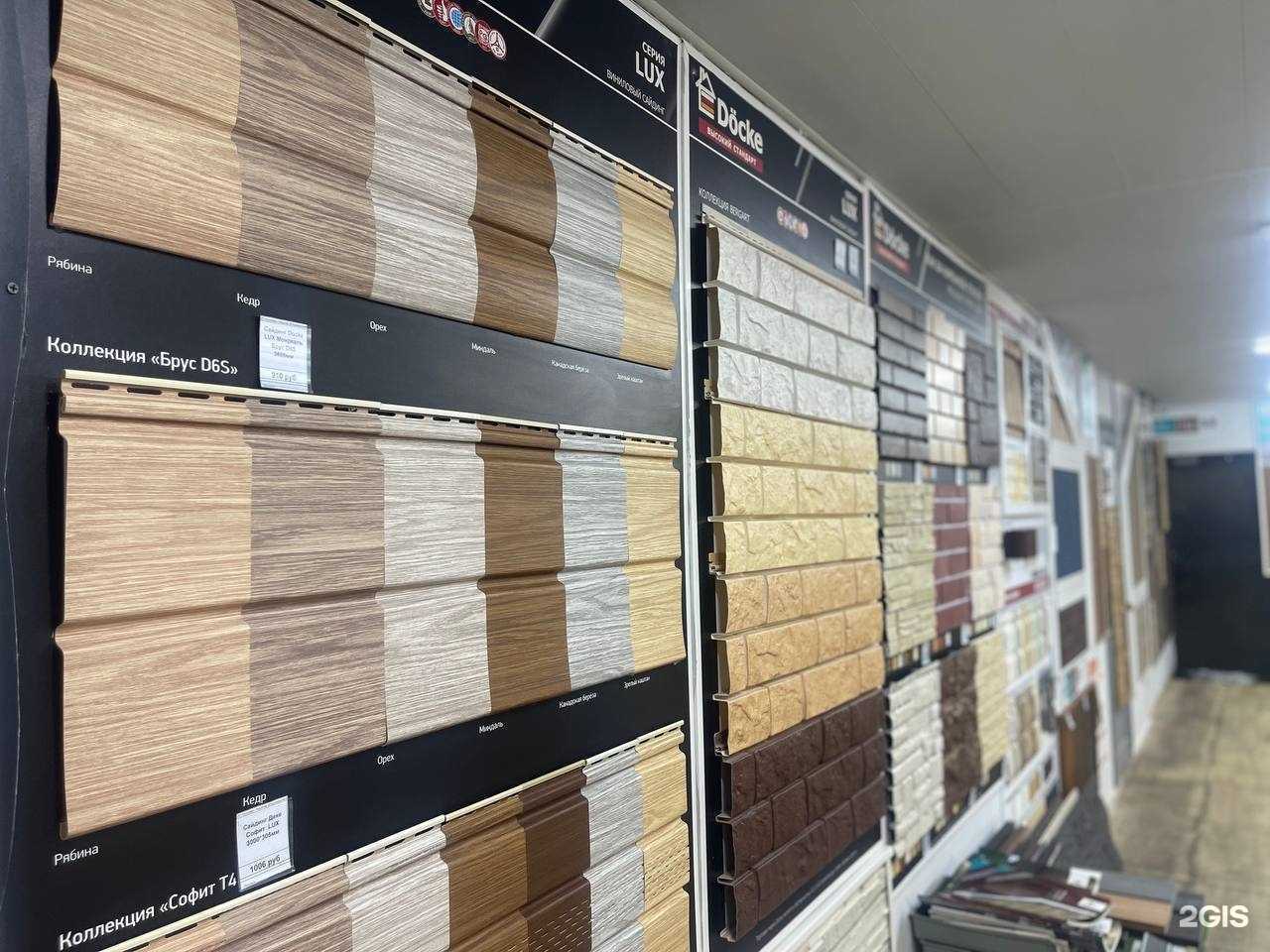 Отзывы на компанию СтройТочка в г. Череповец c фото