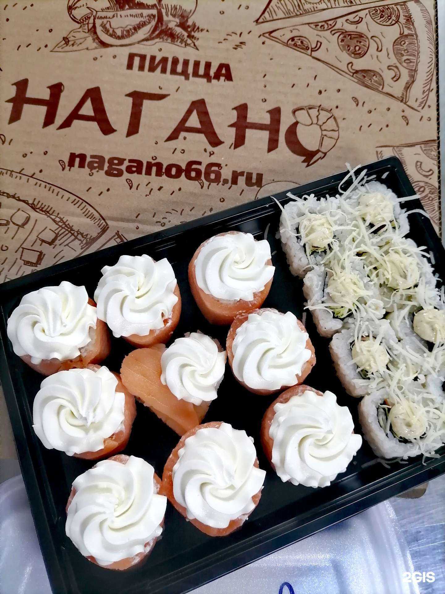 Отзывы на компанию Нагано в Сысерти c фото