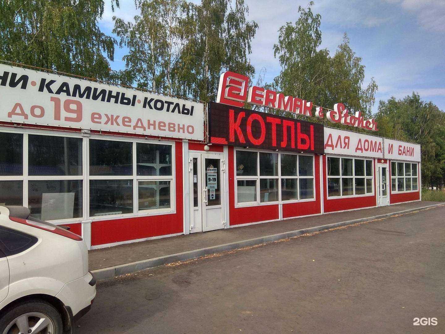 Отзывы на компанию ЕRMAK в Кирове c фото