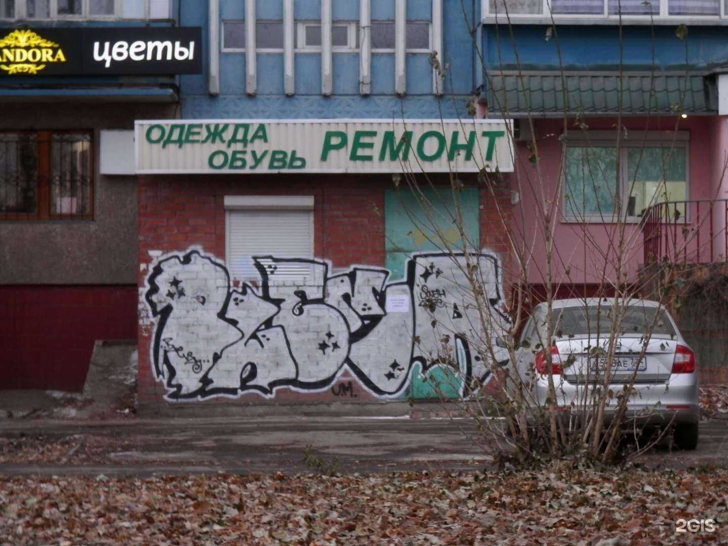 Отзывы на компанию Мастерская по ремонту обуви в г. Челябинск c фото