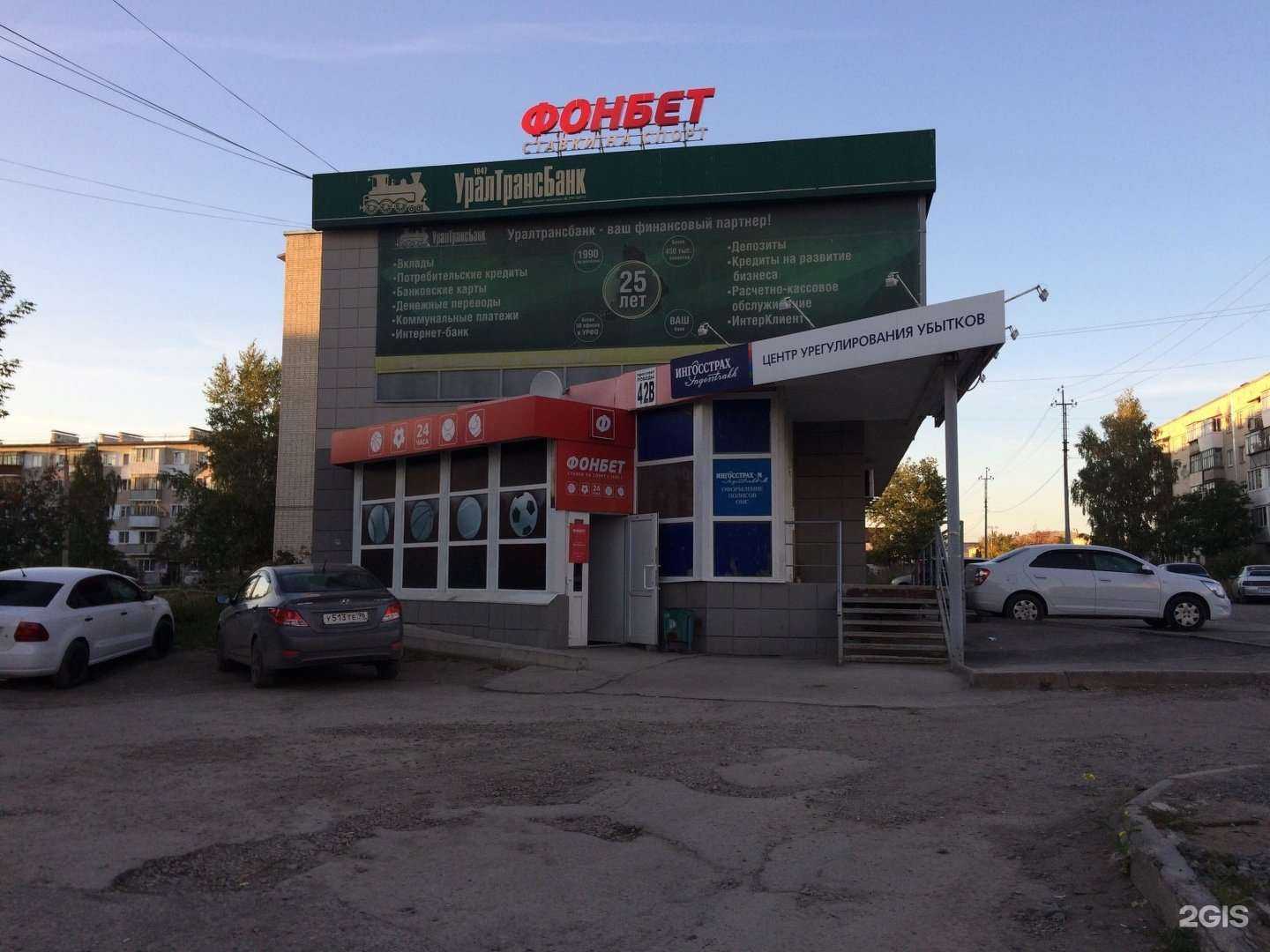 Отзывы на компанию Smart Маркет в Каменске-Уральском c фото - фотография 2 из 2