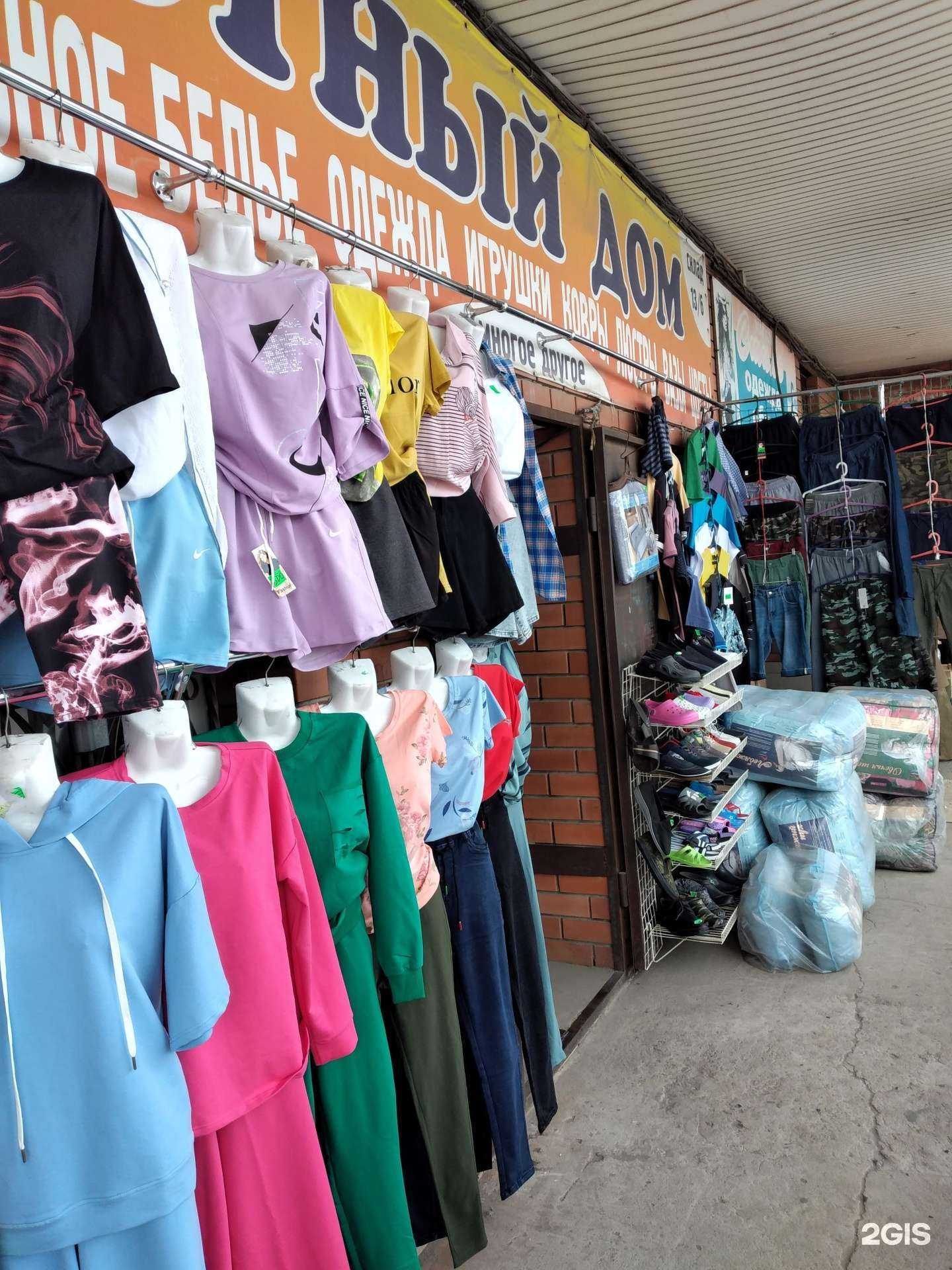 Отзывы на компанию Уютный дом в Волгограде c фото