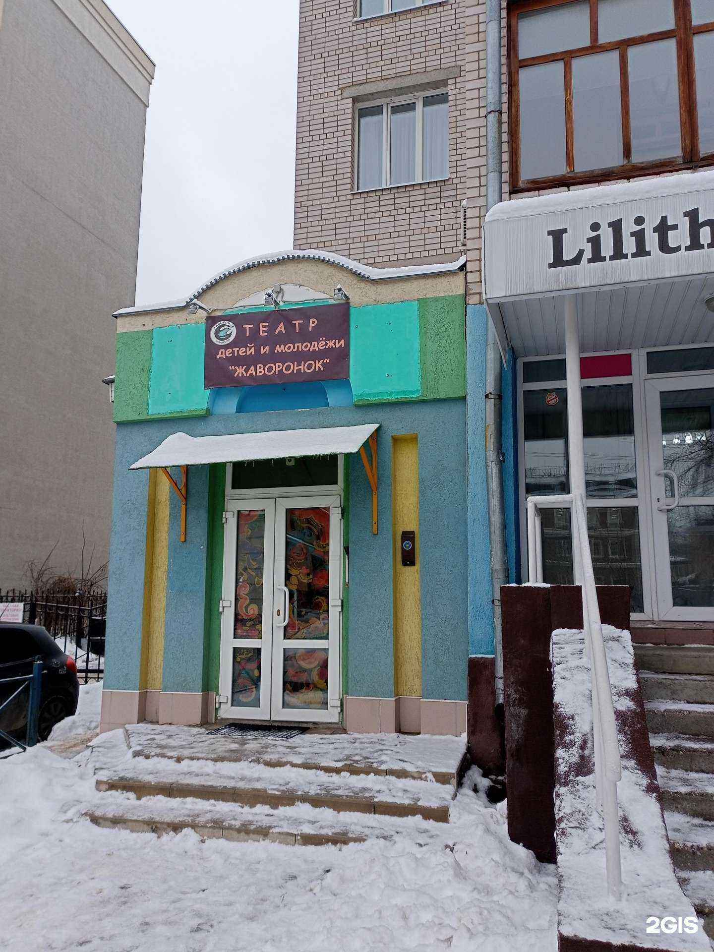 Отзывы на компанию Жаворонок в г. Иваново c фото