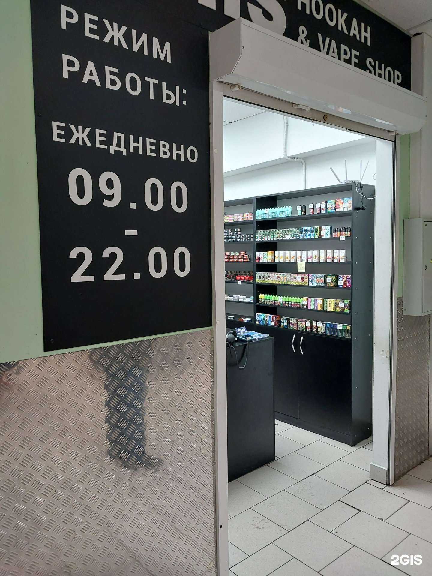 Отзывы на компанию Jells в г. Тольятти c фото