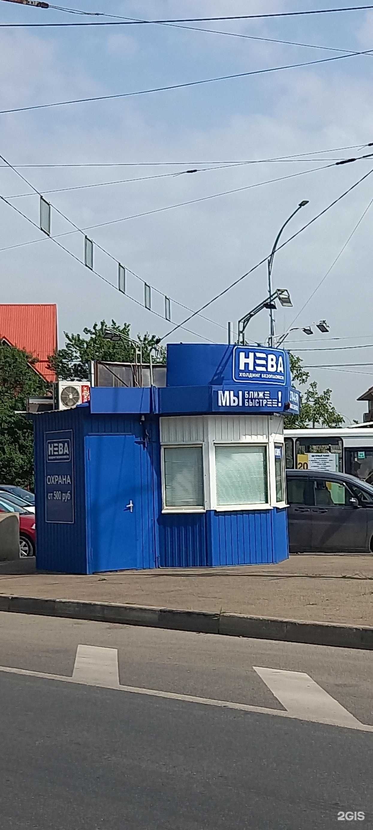 Отзывы на компанию Нева в г. Краснодар c фото