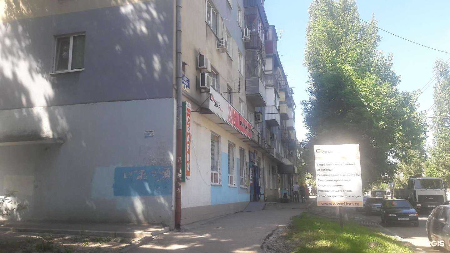 Отзывы на компанию Медицинский Di центр в Саратове c фото - фотография 2 из 2