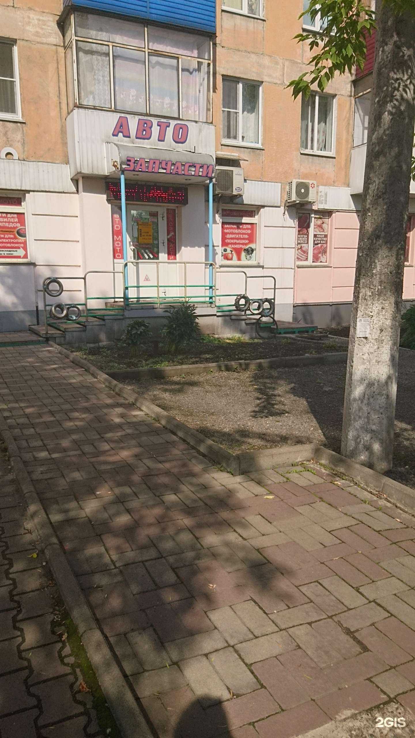 Отзывы на компанию Автозапчасти-НК в Новокузнецке c фото