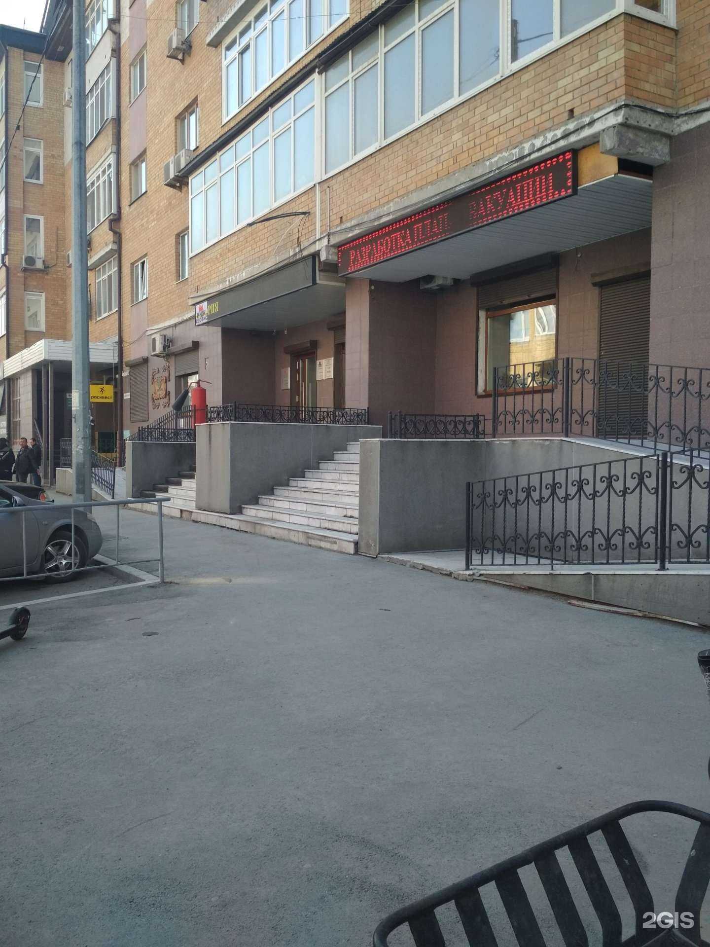 Отзывы на компанию Виар в Тюмени c фото