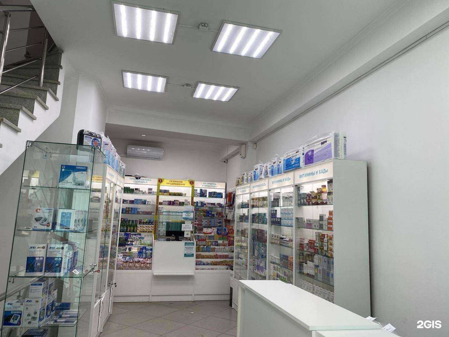 Отзывы на компанию Склад лекарств в г. Ессентуки c фото