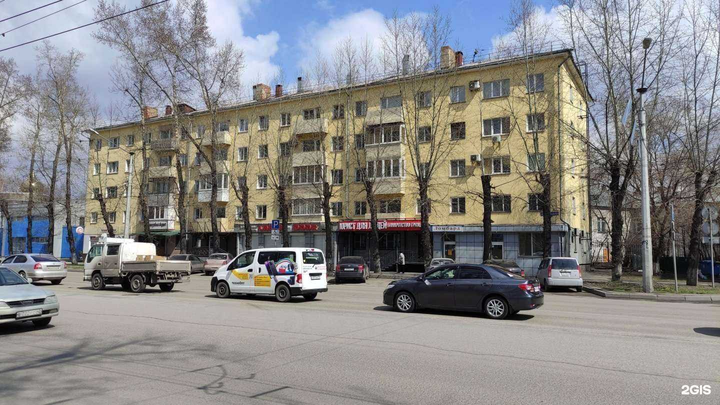 Отзывы на компанию Nogotok в Новокузнецке c фото - фотография 2 из 2