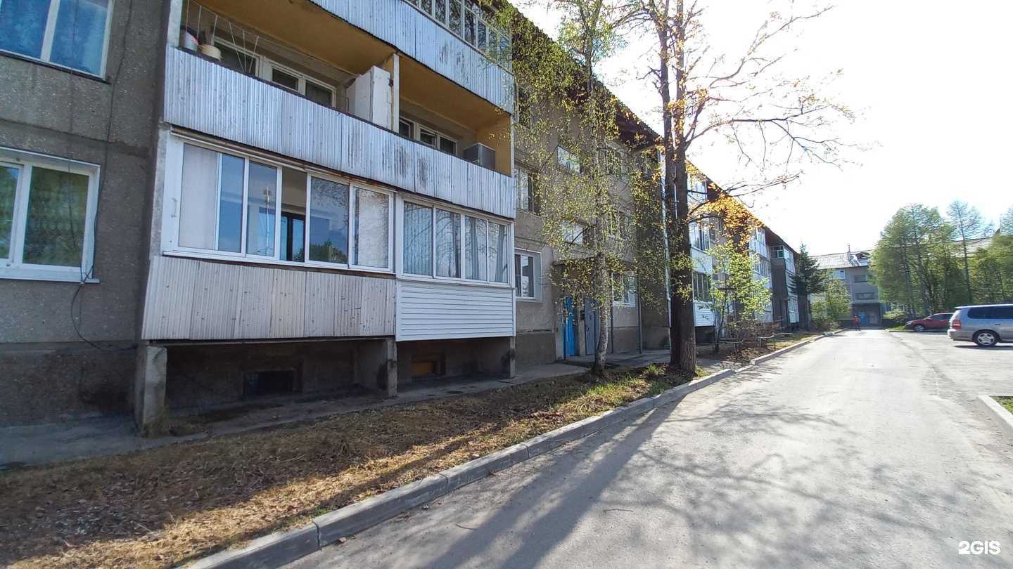 Отзывы на компанию Культурно-досуговый центр Радуга г. Байкальска в г. Байкальск c фото