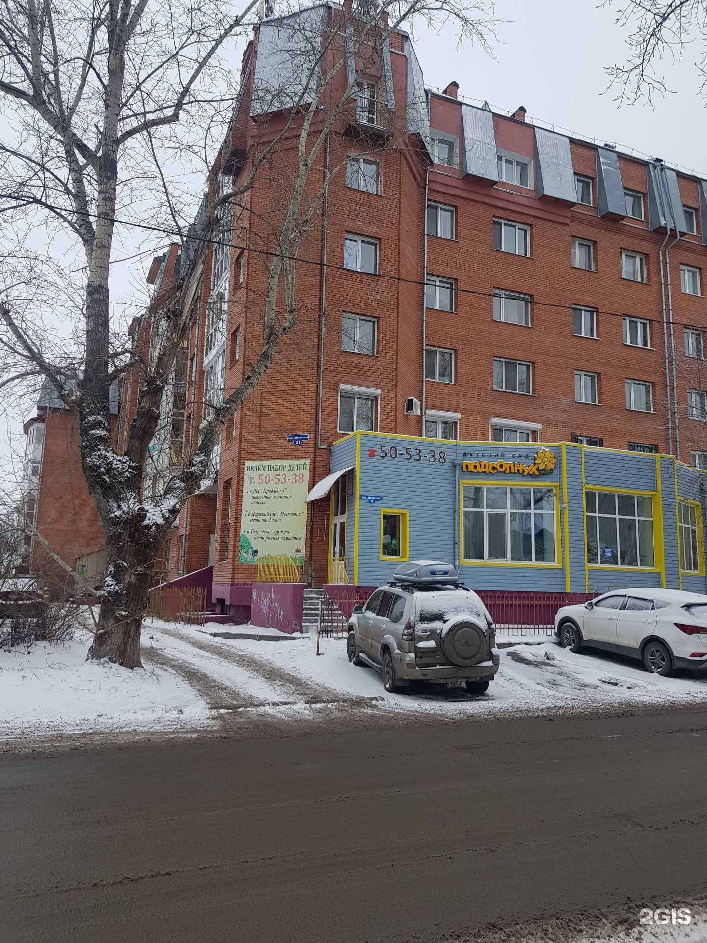 Отзывы на компанию Сладкая фея в Томске c фото - фотография 2 из 2