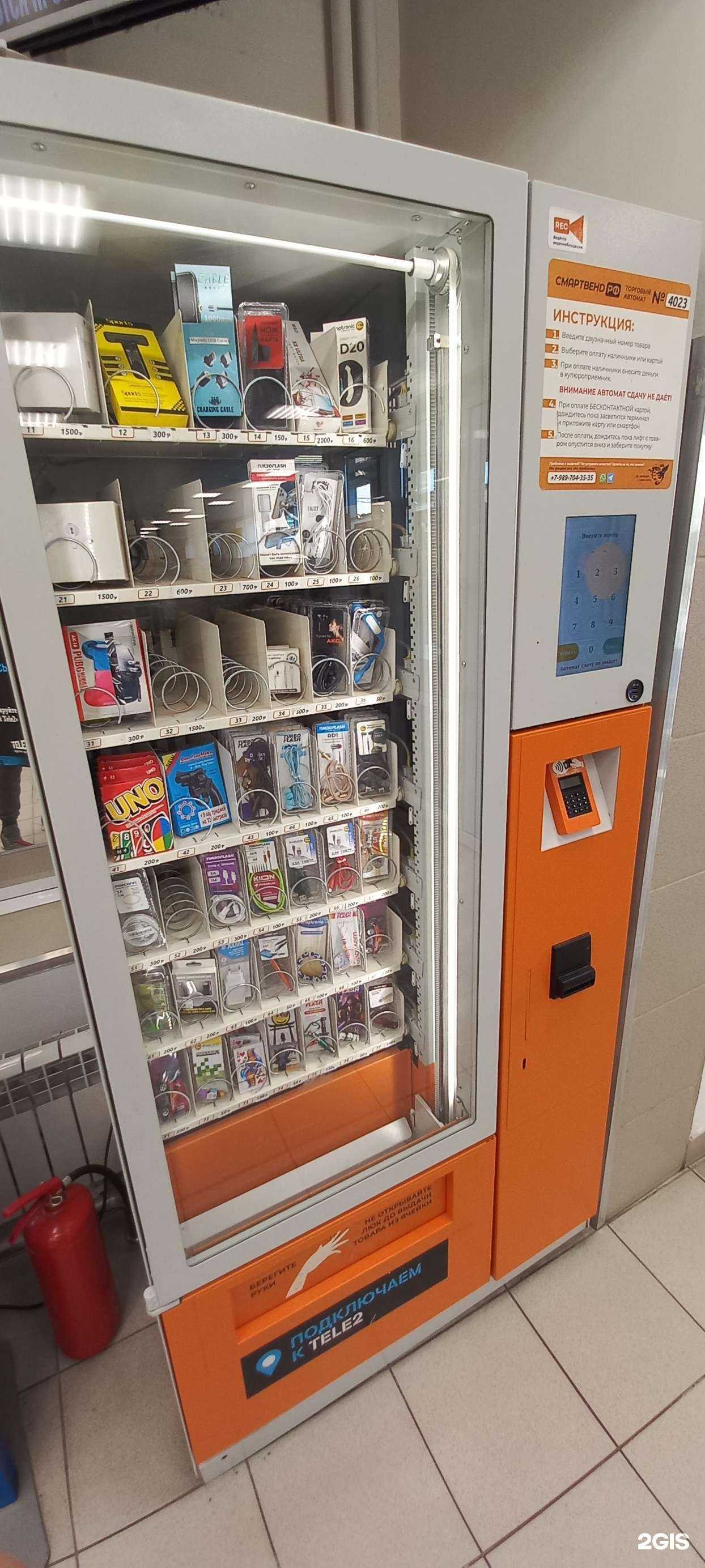 Отзывы на компанию Смартвенд в Краснодаре c фото