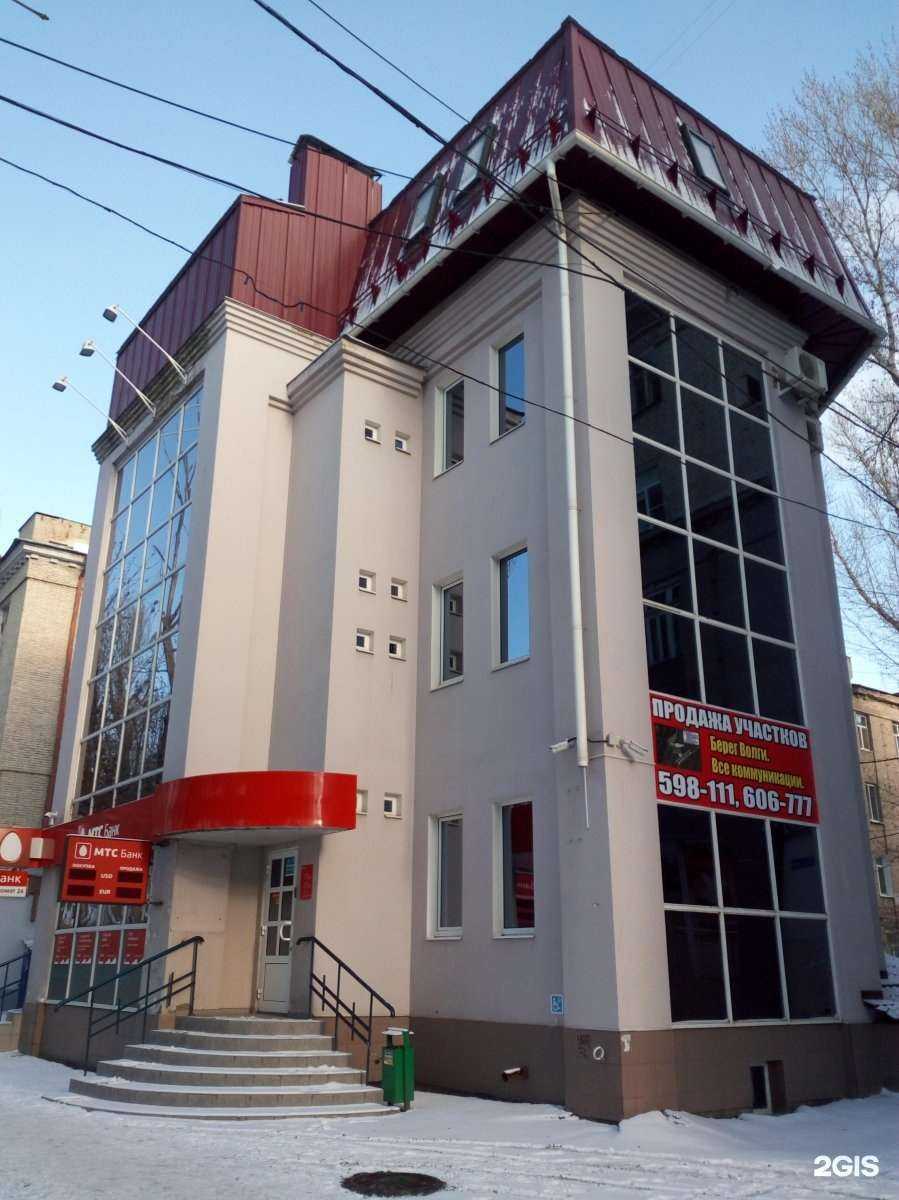 Отзывы на компанию Maximum Education в Саратове c фото - фотография 2 из 2